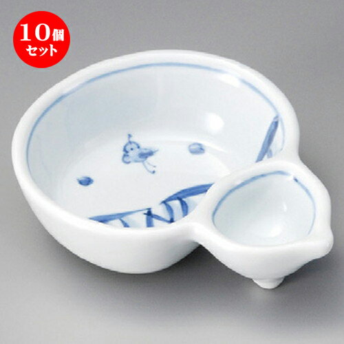 10個セット ☆ 松花堂 ☆ 波千鳥瓢形小鉢 [ 130 x 110 x 37mm ] | 弁当 小鉢 豆皿 幕ノ内 人気 おすすめ 食器 業務用 飲食店 カフェ うつわ 器 おしゃれ かわいい ギフト プレゼント 引き出物 誕生日 贈り物 贈答品 食器セット