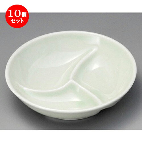10個セット ☆ 松花堂 ☆ ヒワ釉三ツ仕切 丸鉢 [ 112 x 29mm ] | 弁当 小鉢 豆皿 幕ノ内 人気 おすすめ 食器 業務用 飲食店 カフェ うつわ 器 おしゃれ かわいい ギフト プレゼント 引き出物 誕生日 贈り物 贈答品 食器セット