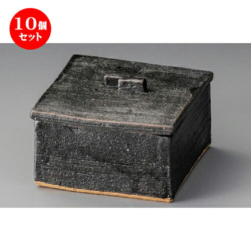 10個セット☆ 蓋向 ☆ 黒オリベ正角蓋物 [ 105 x 105 x 65mm ] | 煮物 料亭 旅館 割烹 碗 人気 おすすめ 食器 業務用 飲食店 カフェ うつわ 器 おしゃれ かわいい ギフト プレゼント 引き出物 誕生日 贈り物 贈答品 食器セット