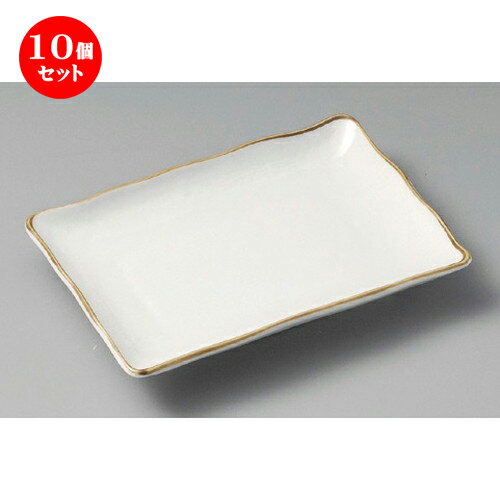 10個セット 焼物皿 / 茶渕波渕7.0長角皿 [ 186 x 132 x 30mm ] | 焼き物皿 ステーキ皿 サンマ 焼き魚 食器 業務用 飲食店 カフェ うつわ 器 おしゃれ かわいい お洒落 ギフト プレゼント 引き出物 内祝い 結婚祝い 誕生日 贈り物 贈答品 おすすめ 人気 食器セット