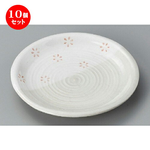 10個セット☆ 丸皿 ☆ 粉引小紋6.5丸皿 [ 193 x 25mm ] | 中皿 デザート皿 取り皿 人気 おすすめ 食器 業務用 飲食店 カフェ うつわ ホテル 家庭用 器 SNS 内祝い ギフト プレゼント パーティ 引き出物 誕生日 記念日 贈り物 贈答品 SNS 食器セット