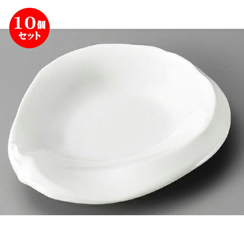 10個セット☆ 変形皿 ☆ 強化白釉ちぎり4.5寸皿 [ 138 x 115 x 34mm ] | 変形皿 お皿 和皿 人気 おすすめ 食器 業務用 飲食店 カフェ うつわ 器 おしゃれ ギフト プレゼント 引き出物 内祝い 結婚祝い 誕生日 贈り物 贈答品 食器セット