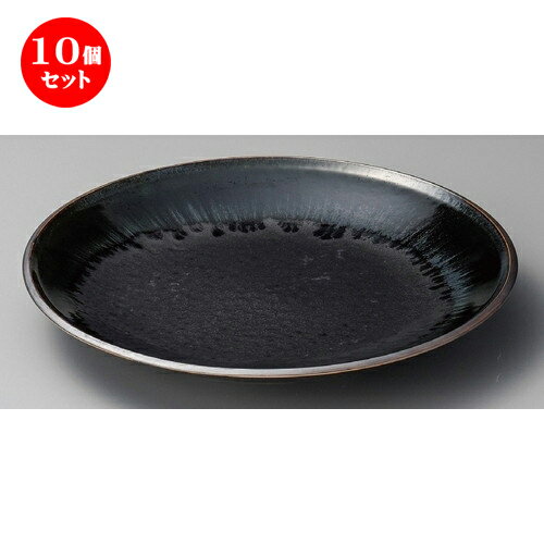 手数料安い 10個セット 大皿 緑彩11 0皿 348 X 49mm 大きい お皿 大皿 盛り皿 盛皿 人気 おすすめ パスタ皿 パーティー 食器 業務用 飲食店 カフェ うつわ 器 ギフト プレゼント誕生日 贈り物 贈答品 おしゃれ かわいい 人気再入荷 Johspa Org