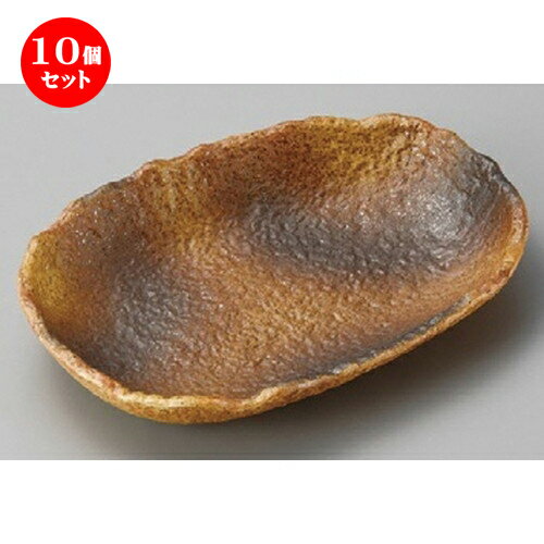 10個セット☆ 変形皿 ☆ 信楽吹6.0楕円深皿 [ 200 x 136 x 34mm ] | オーバルプレート 楕円皿 人気 おすすめ パスタ皿 フルーツ皿 食器 業務用 飲食店 カフェ うつわ 器 おしゃれ かわいい ギフト プレゼント 誕生日 贈り物 贈答品 食器セット