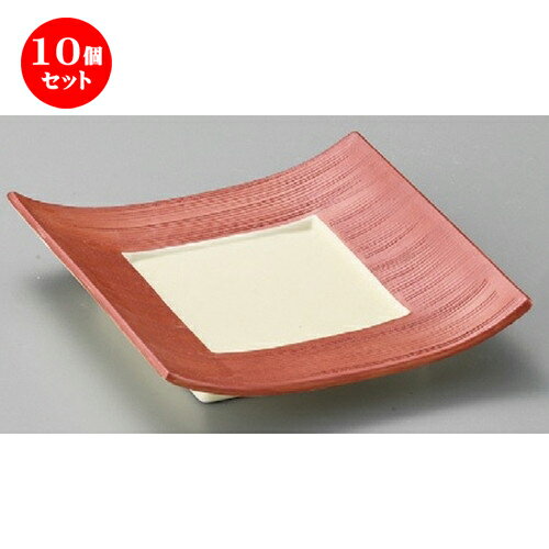 10個セット☆ 正角皿 ☆ パールレッド正角皿 [ 167 x 167 x 38mm ] | 人気 おすすめ 食器 洋食器 業務用 飲食店 カフェ うつわ 器 おしゃれ かわいい ギフト プレゼント 誕生日 贈答品 食器セット 食器セット
