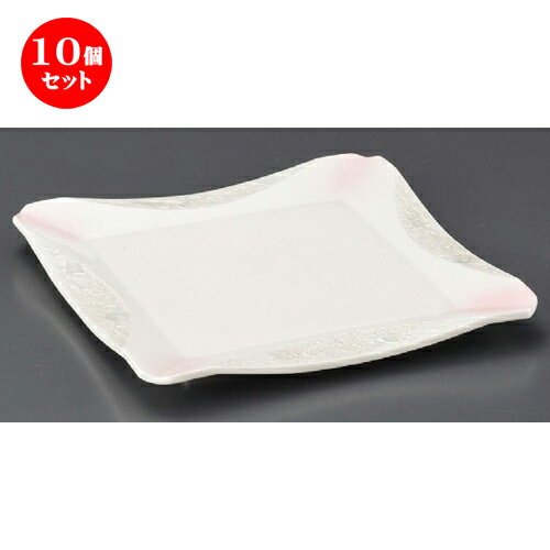 10個セット☆ 正角皿 ☆ ラスターピンク正角大皿 [ 250 x 250 x 20mm ] | 人気 おすすめ 食器 洋食器 業務用 飲食店 カフェ うつわ 器 おしゃれ かわいい ギフト プレゼント 誕生日 贈答品 食器セット 食器セット