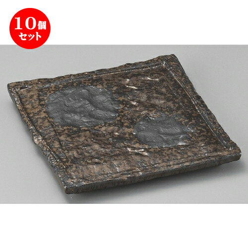 10個セット☆ 変形皿 ☆ 金吹四角台皿（小） [ 205 x 205 x 20mm ] | 変形皿 お皿 和皿 人気 おすすめ 食器 業務用 飲食店 カフェ うつわ 器 おしゃれ ギフト プレゼント 引き出物 内祝い 結婚祝い 誕生日 贈り物 贈答品 食器セット