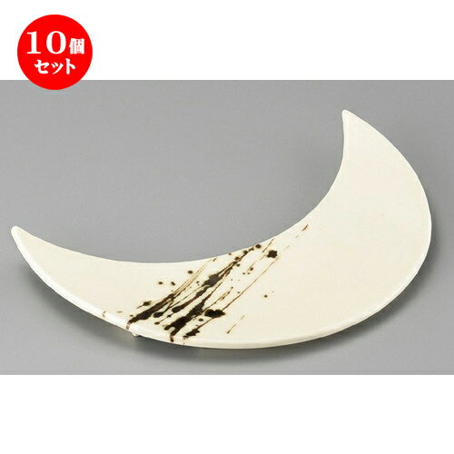 10個セット☆ 変形皿 ☆ 金しぶき三日月大皿（白） [ 330 x 200 x 20mm ] | 変形皿 お皿 和皿 人気 おすすめ 食器 業務用 飲食店 カフェ うつわ 器 おしゃれ ギフト プレゼント 引き出物 内祝い 結婚祝い 誕生日 贈り物 贈答品 食器セット