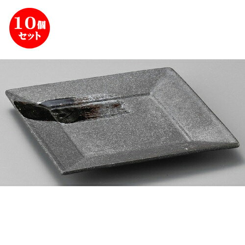 10個セット☆ 正角皿 ☆ 漆スクエア黒21cm角皿 [ 210 x 210 x 25mm ] | 人気 おすすめ 食器 洋食器 業務用 飲食店 カフェ うつわ 器 おしゃれ かわいい ギフト プレゼント 誕生日 贈答品 食器セット 食器セット