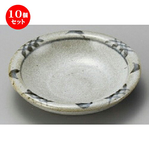 China - 10個セット☆ 小皿 ☆ 古染渕芦3.0皿 [ 94mm ] | 小皿 取り皿 人気 おすすめ 食器 業務用 飲食店 小さいお皿 カフェ うつわ 器 おしゃれ かわいい ギフト プレゼント 引き出物 誕生日 贈り物 贈答品 SNS 便利 内祝い 開店祝 普段使い 引っ越し祝い 食器セット