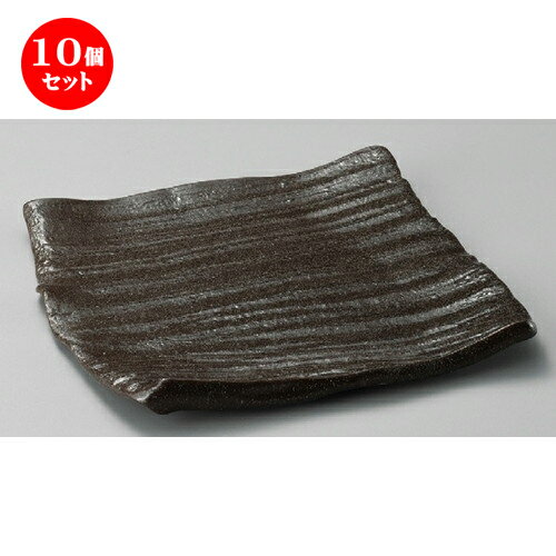 10個セット☆ 正角皿 ☆ 黒燻し8.0正角皿 [ 240 x 240 x 32mm ] | 人気 おすすめ 食器 洋食器 業務用 飲食店 カフェ うつわ 器 おしゃれ かわいい ギフト プレゼント 誕生日 贈答品 食器セット 食器セット