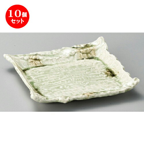 10個セット☆ 正角皿 ☆ ビードロガタ彫四角皿 [ 221 x 206 x 44mm ] | 人気 おすすめ 食器 洋食器 業務用 飲食店 カフェ うつわ 器 おしゃれ かわいい ギフト プレゼント 誕生日 贈答品 食器セット 食器セット