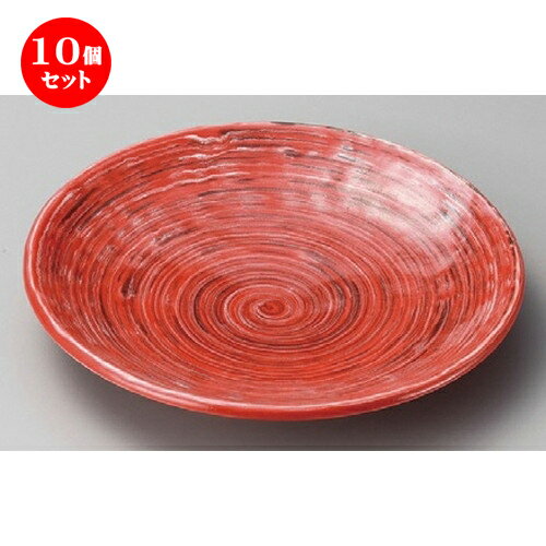 10個セット☆ 丸皿 ☆ 赤華手びねり8.0皿 [ 242 x 40mm ] | 中皿 デザート皿 取り皿 人気 おすすめ 食器 業務用 飲食店 カフェ うつわ ホテル 家庭用 器 SNS 内祝い ギフト プレゼント パーティ 引き出物 誕生日 記念日 贈り物 贈答品 SNS 食器セット