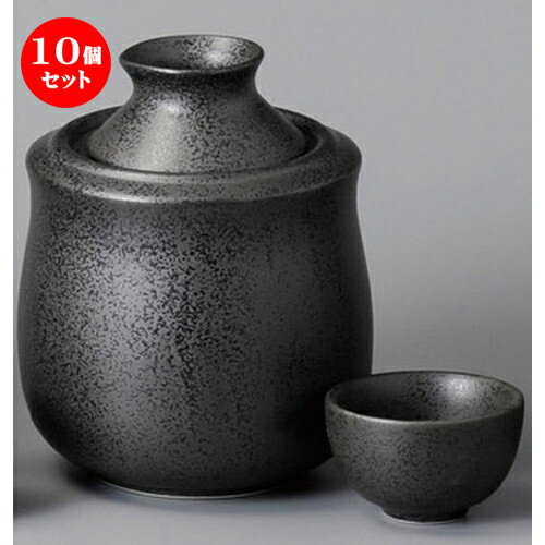 10個セット☆ 酒器 ☆ 黒結晶呑兵衛（大） [ 120 x 168mm・320cc ] | 酒器セット 徳利 おちょこ ぐい飲み バー bar 晩酌 人気 おすすめ 食器 業務用 飲食店 カフェ うつわ 器 おしゃれ かわいい ギフト プレゼント 引き出物 誕生日 贈り物 贈答品 食器セット