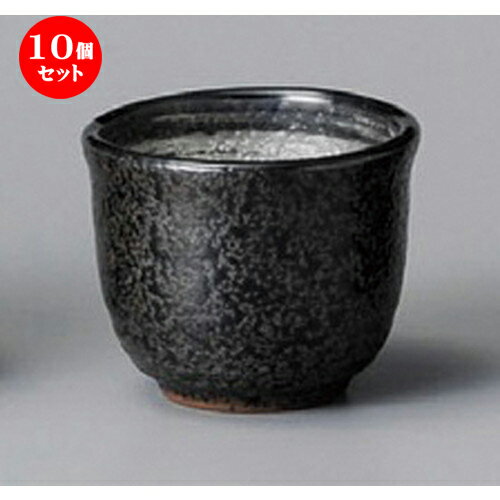 10個セット☆ 盃 ☆ 南蛮金銀彩盃S [ 50 x 40mm ] | ぐい飲み おちょこ お猪口 盃 熱燗 冷酒 お酒 日本酒 バー bar 晩酌 人気 おすすめ 食器 業務用 飲食店 カフェ うつわ 器 おしゃれ かわいい ギフト プレゼント 引き出物 誕生日 贈り物 贈答品 食器セット