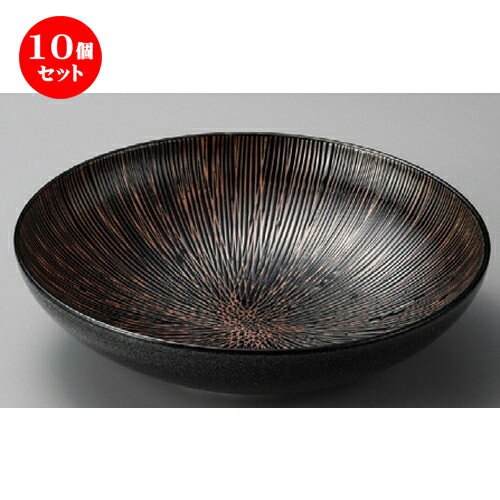 10個セット ☆ 大鉢 ☆ 漆黒乱十草9.5寸鉢 [ 287 x 75mm ] | 鉢 パスタ皿 盛り鉢 ボウル 大きい おすすめ 食器 業務用 飲食店 カフェ うつわ 器 ギフト プレゼント 内祝い 結婚祝い 誕生日 贈り物 贈答品 おしゃれ かわいい 食器セット