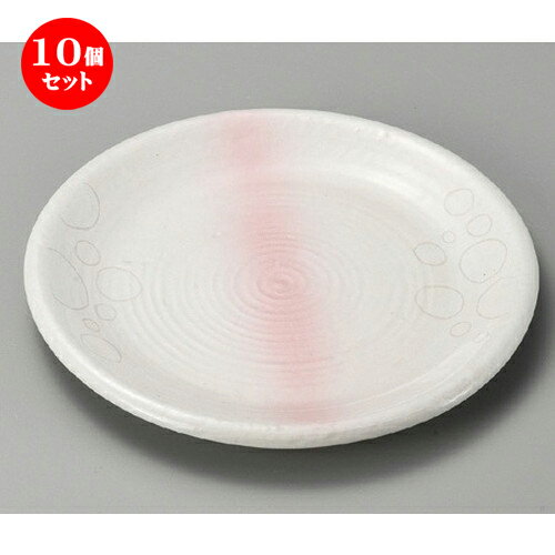 10個セット☆ 組皿 ☆ 彩時空・夢6.5丸皿 [ 193 x 22mm ] | 組皿 和皿 取り皿 取り皿 おすすめ 万能 食器 業務用 飲食店 カフェ うつわ 器 おしゃれ かわいい お洒落 可愛い ギフト プレゼント 引き出物 内祝い 結婚祝い 誕生日 贈り物 贈答品 食器セット