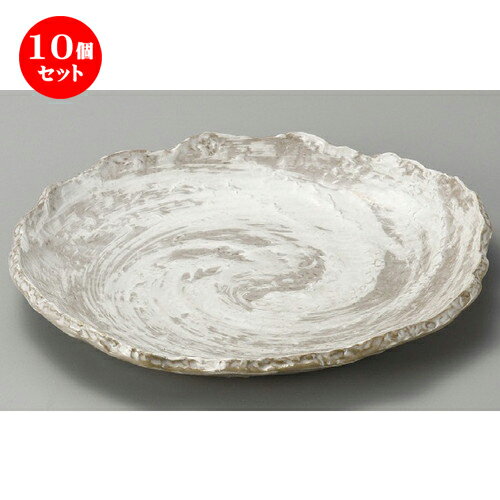 10個セット☆ 萬古焼大皿 ☆ うず潮8.0皿 [ 248 x 218 x 38mm ] | 大きい お皿 大皿 盛り皿 盛皿 人気 おすすめ パスタ皿 パーティー 食器 業務用 飲食店 カフェ うつわ 器 ギフト プレゼント誕生日 贈り物 贈答品 おしゃれ かわいい 食器セット
