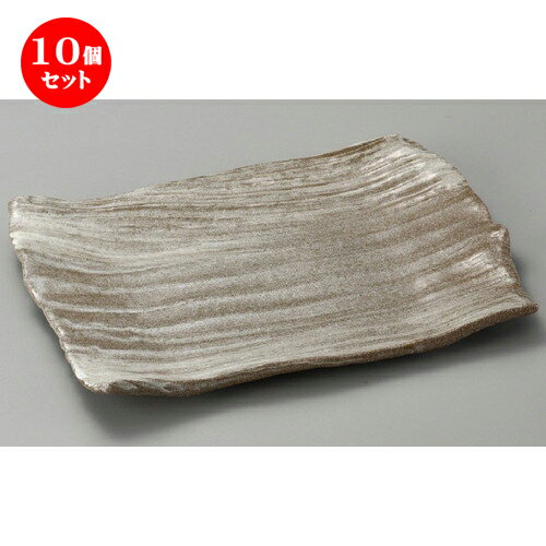 10個セット☆ 萬古焼大皿 ☆ 雪志野10.0長角皿 [ 320 x 230 x 33mm ] | 大きい お皿 大皿 盛り皿 盛皿 人気 おすすめ パスタ皿 パーティー 食器 業務用 飲食店 カフェ うつわ 器 ギフト プレゼント誕生日 贈り物 贈答品 おしゃれ かわいい 食器セット