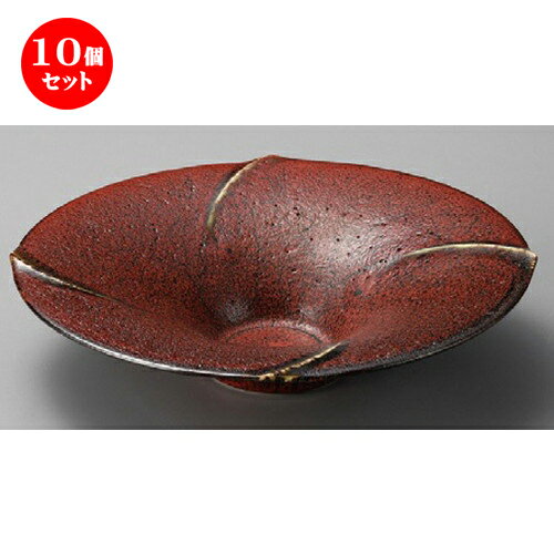 10個セット ☆ 大鉢 ☆ 紅柚子9.0反型鉢 [ 270 x 60mm ] | 鉢 パスタ皿 盛り鉢 ボウル 大きい おすすめ 食器 業務用 飲食店 カフェ うつわ 器 ギフト プレゼント 内祝い 結婚祝い 誕生日 贈り物 贈答品 おしゃれ かわいい 食器セット