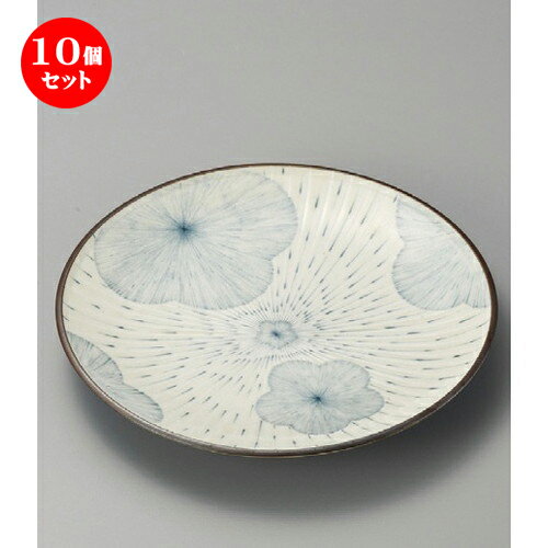 10個セット☆ 組皿 ☆ 梅・梅丸8.0皿 [ 257 x 34mm ] | 組皿 和皿 取り皿 取り皿 おすすめ 万能 食器 業務用 飲食店 カフェ うつわ 器 おしゃれ かわいい お洒落 可愛い ギフト プレゼント 引き出物 内祝い 結婚祝い 誕生日 贈り物 贈答品 食器セット