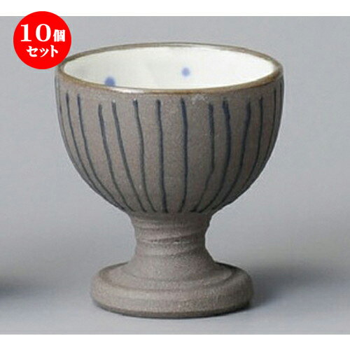 10個セット☆ 盃 ☆ 南蛮ルリ十草食前酒 [ 70 x 75mm ] | ぐい飲み おちょこ お猪口 盃 熱燗 冷酒 お酒 日本酒 バー bar 晩酌 人気 おすすめ 食器 業務用 飲食店 カフェ うつわ 器 おしゃれ かわいい ギフト プレゼント 引き出物 誕生日 贈り物 贈答品 食器セット