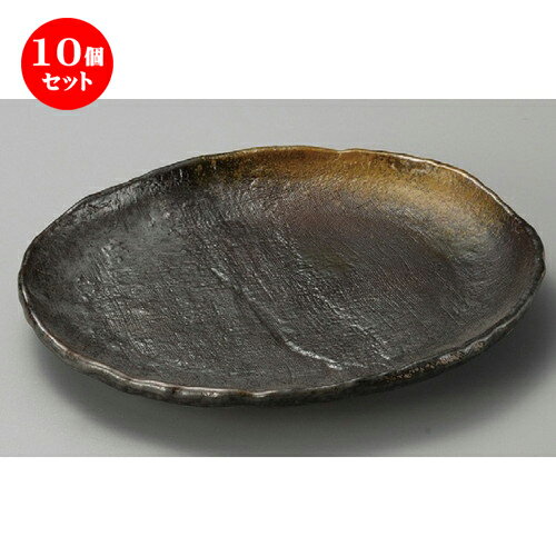 10個セット☆ 萬古焼大皿 ☆ 琥珀10.0小判皿 [ 295 x 243 x 43mm ] | 大きい お皿 大皿 盛り皿 盛皿 人気 おすすめ パスタ皿 パーティー 食器 業務用 飲食店 カフェ うつわ 器 ギフト プレゼント誕生日 贈り物 贈答品 おしゃれ かわいい 食器セット