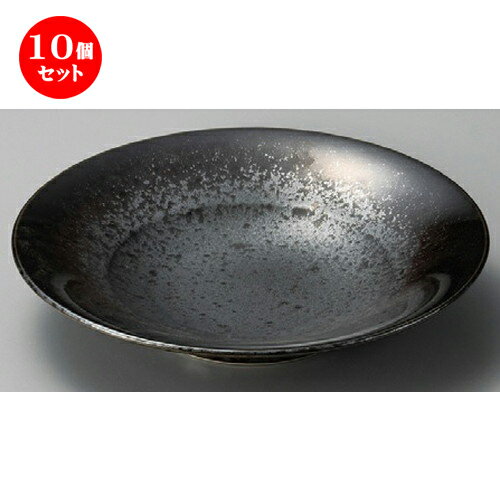 10個セット ☆ 大鉢 ☆ 黒真珠輪二重8寸浅鉢 [ 248 x 48mm ] | 鉢 パスタ皿 盛り鉢 ボウル 大きい おすすめ 食器 業務用 飲食店 カフェ うつわ 器 ギフト プレゼント 内祝い 結婚祝い 誕生日 贈り物 贈答品 おしゃれ かわいい 食器セット