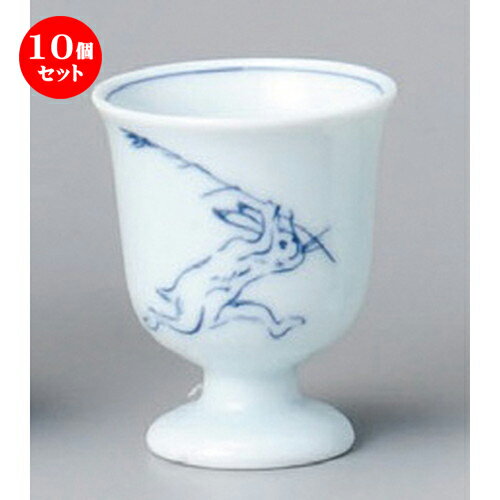 10個セット☆ 盃 ☆ 鳥獣戯画高台盃（喧嘩の図） [ 56 x 68mm ] | ぐい飲み おちょこ お猪口 盃 熱燗 冷酒 お酒 日本酒 バー bar 晩酌 人気 おすすめ 食器 業務用 飲食店 カフェ うつわ 器 おしゃれ かわいい ギフト プレゼント 引き出物 誕生日 贈り物 贈答品 食器セット