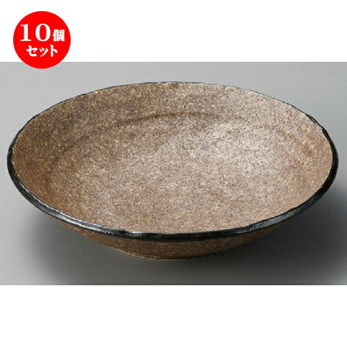 10個セット ☆ 大鉢 ☆ アース手びねり8.0盛皿 [ 240 x 58mm ] | 盛皿 和食 取り皿 居酒屋 人気 おすすめ 食器 業務用 ファミリー 飲食店 カフェ うつわ ホテル 家庭用 器 おしゃれ SNS 内祝い ギフト プレゼント パーティ 引き出物 誕生日 記念日 SNS 食器セット