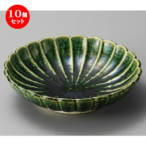 10個セット ☆ 中鉢 ☆ 総織部菊花盛鉢 [ 210 x 54mm ] | 盛り鉢 盛鉢 万能 取り鉢 おすすめ 食器 業務用 飲食店 カフェ うつわ 器 おしゃれ かわいい お洒落 可愛い おしゃれ かわいい お洒落 可愛い 食器セット