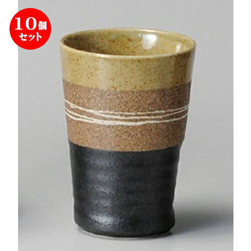 10個セット☆ フリーカップ ☆ 黄糸車フリーカップ 中 [ 80 x 104mm 260cc ] | フリーカップ タンブラー ..