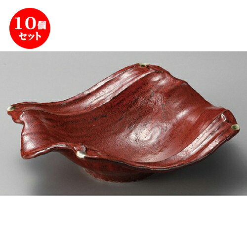 10個セット ☆ 大鉢 ☆ 紅柚子天目両上り8.5鉢 [ 295 x 145 x 85mm ] | 鉢 パスタ皿 盛り鉢 ボウル 大きい おすすめ 食器 業務用 飲食店 カフェ うつわ 器 ギフト プレゼント 内祝い 結婚祝い 誕生日 贈り物 贈答品 おしゃれ かわいい 食器セット