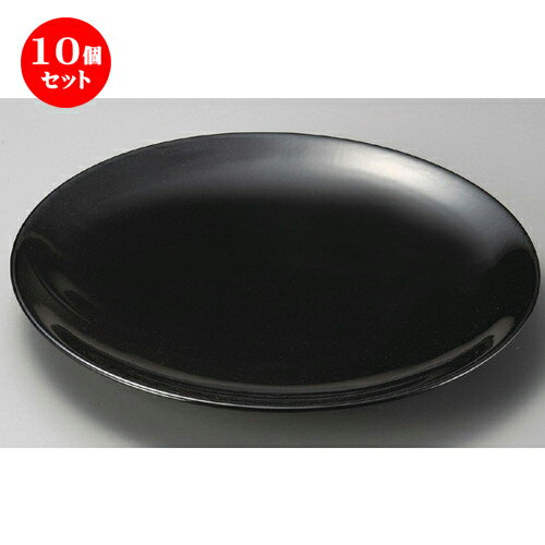 10個セット☆ 萬古焼大皿 ☆ 黒釉12号丸皿 [ 370 x 45mm ] | 大きい お皿 大皿 盛り皿 盛皿 人気 おすすめ パスタ皿 パーティー 食器 業務用 飲食店 カフェ うつわ 器 ギフト プレゼント誕生日 贈り物 贈答品 おしゃれ かわいい 食器セット