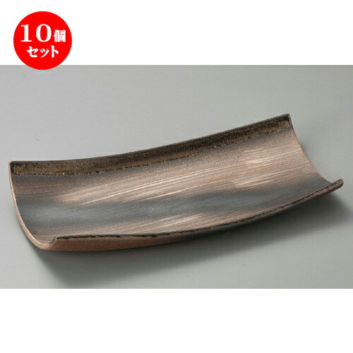 10個セット☆ 萬古焼大皿 ☆ 金彩長角皿（大） [ 400 x 195 x 65mm ] | 大きい お皿 大皿 盛り皿 盛皿 人気 おすすめ パスタ皿 パーティー 食器 業務用 飲食店 カフェ うつわ 器 ギフト プレゼント誕生日 贈り物 贈答品 おしゃれ かわいい 食器セット