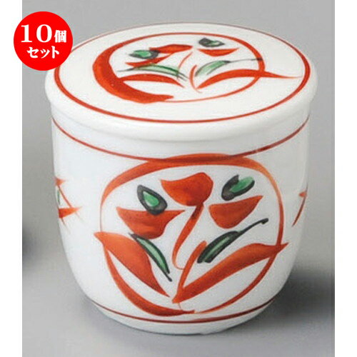Bamバム予約 10個セット 調味料入 丸紋赤絵切立辛子入 63 X 35mm 辛子 七味 からし おでん うどん 卓上 調味料 おすすめ 人気 食器 業務用 飲食店 カフェ うつわ 器 おしゃれ かわいい お洒落 可愛い ギフト プレゼント 引き出物 内祝い 結婚祝い 誕生日 Bamバム予約 10個セット 調味料入 丸紋赤絵切立辛子入 63 X 35mm 辛子 七味 からし おでん うどん 卓上 調味料 おすすめ 人気 食器 業務用 飲食店 カフェ うつわ 器 おしゃれ かわいい お洒落 可愛い ギフト プレゼント 引き出物 内祝い 結婚祝い 誕生日