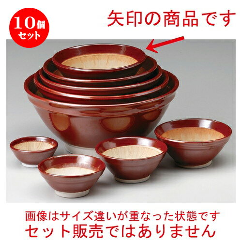10個セット☆ スリ鉢 ☆ 高田焼6.0寸スリ鉢 [ 185 x 76mm ] | 人気 おすすめ 食器 洋食器 業務用 飲食店 ..