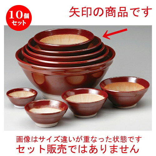 10個セット☆ スリ鉢 ☆ 高田焼7.0寸スリ鉢 [ 225 x 90mm ] | 人気 おすすめ 食器 洋食器 業務用 飲食店 ..