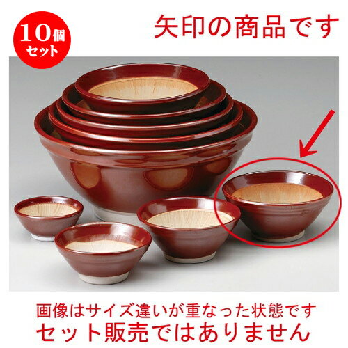 10個セット☆ スリ鉢 ☆ 高田焼5.0寸スリ鉢 [ 150 x 70mm ] | 人気 おすすめ 食器 洋食器 業務用 飲食店 ..