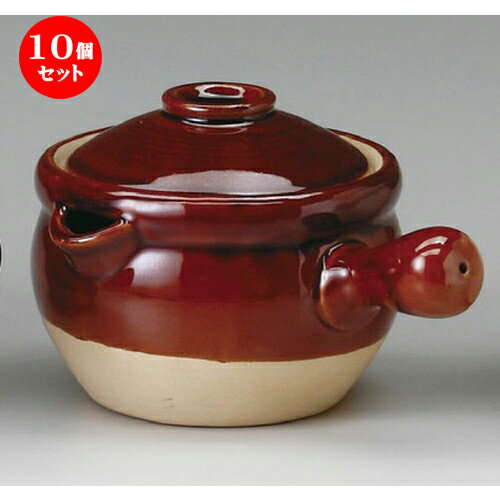 10個セット☆ 行平 ☆ 行平（小） [ 190 x 135 x 105mm・700cc ] | 人気 おすすめ 食器 洋食器 業務用 飲食店 カフェ うつわ 器 おしゃれ かわいい ギフト プレゼント 誕生日 贈答品 食器セット 食器セット