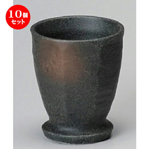 10個セット ☆ フリーカップ ☆ ソギ黒備前風カップ [ 72 x 84mm 160cc ] | フリーカップ タンブラー カップ コップ ビール 酒器 お酒 居酒屋 バー bar 晩酌 人気 おすすめ 食器 業務用 飲食店 カフェ うつわ 器 おしゃれ かわいい ギフト プレゼント 誕生日 贈り物 贈答品