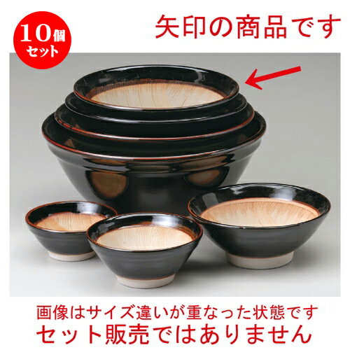 10個セット☆ スリ鉢 ☆ 天目波紋櫛目7寸すり鉢 [ 230 x H91mm ] | 人気 おすすめ 食器 洋食器 業務用 飲..