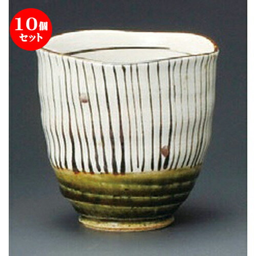 10個セット☆ 組湯呑 ☆ 織部十草湯呑（大） [ 80 x 85mm ] | 人気 おすすめ 食器 洋食器 業務用 飲食店 カフェ うつわ 器 おしゃれ かわいい ギフト プレゼント 誕生日 贈答品 食器セット 食器セット