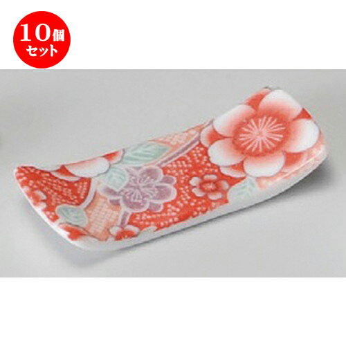 10個セット☆ 箸置 ☆ 紅染赤長平型箸置 [ 72 x 27mm ] | 箸置き 箸置 はしおき 箸 カトラリー 食器 業務用 飲食店 カフェ うつわ 器 おしゃれ かわいい お洒落 ギフト プレゼント 引き出物 内祝い 結婚祝い 誕生日 贈り物 贈答品 食器セット
