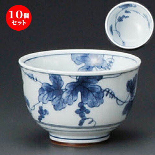 10個セット ☆ 煎茶 ☆ つたぶどう反千茶 [ 85 x 55mm ] | 湯呑 湯のみ せん茶 千茶 一服 人気 おすすめ 食器 業務用 飲食店 カフェ うつわ 器 おしゃれ かわいい ギフト プレゼント 引き出物 誕生日 贈り物 贈答品 食器セット