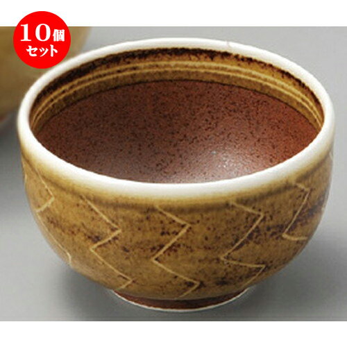 10個セット☆ 丼 ☆ 錆雁木縞4.0多用碗 [ 125 x 75mm ] | 多用丼 サラダ 麺類 スープ 食器 業務用 飲食店 カフェ うつわ 器 おしゃれ かわいい お洒落 可愛い ギフト プレゼント 引き出物 内祝い 結婚祝い 誕生日 贈り物 贈答品 おすすめ 食器セット