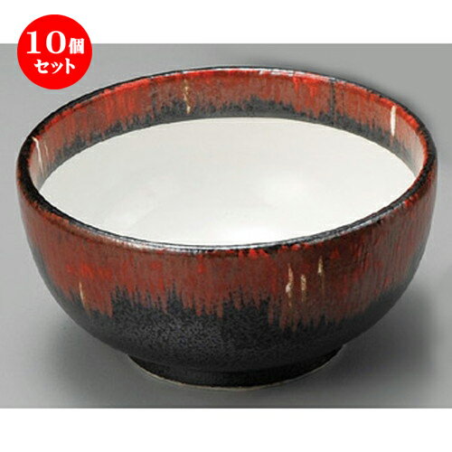 10個セット☆ 丼 ☆ 掻落赤柚子4.5丼 [ 135 x 78mm ] | 丼ぶり カフェ丼 鉢 ラーメン そば うどん ボウル 食器 業務用 飲食店 カフェ うつわ 器 おしゃれ かわいい ギフト プレゼント 誕生日 贈り物 贈答品 食器セット
