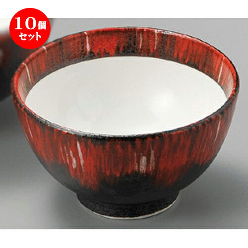 10個セット☆ 丼 ☆ 掻落赤柚子5.0丼 [ 151 x 80mm ] | 丼ぶり カフェ丼 鉢 ラーメン そば うどん ボウル 食器 業務用 飲食店 カフェ うつわ 器 おしゃれ かわいい ギフト プレゼント 誕生日 贈り物 贈答品 食器セット