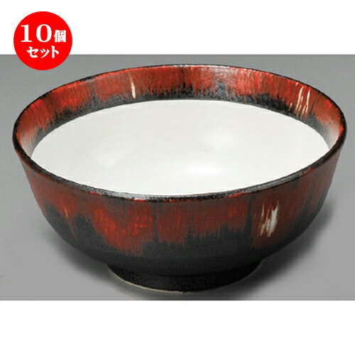 10個セット 丼 221 掻落赤柚子7 5大鉢 マグカップ 221 洋食器 X 98mm 丼ぶり カフェ丼 鉢 ラーメン そば うどん ボウル 食器 業務用 飲食店 カフェ うつわ 器 おしゃれ かわいい ギフト プレゼント 誕生日 贈り物