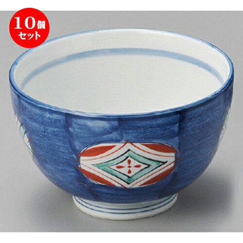 10個セット☆ 丼 ☆ 染錦菱紋5.0多用丼 [ 150 x 97mm ] | お好み丼 丼ぶり カフェ丼 鉢 ラーメン そば うどん ボウル 食器 業務用 飲食店 カフェ うつわ 器 おしゃれ かわいい ギフト プレゼント 誕生日 贈り物 贈答品 食器セット